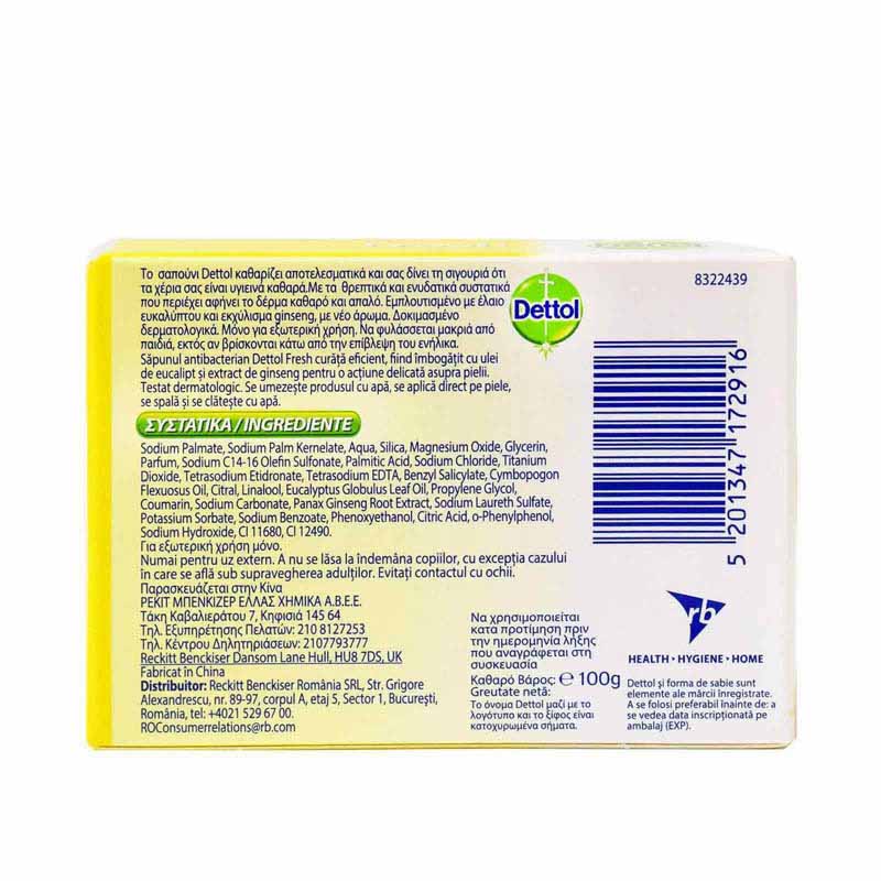 228929 Dettol Αντιβακτηριδιακό Σαπούνι Fresh 100gr Pharmabest 2