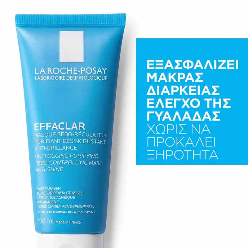 244189 LA ROCHE POSAY Effaclar Mask 100ml pharmabest 2