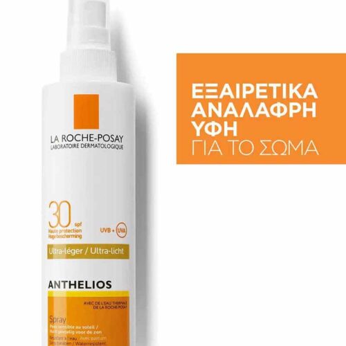 LA ROCHE POSAY Anthelios Spray SPF 30 200ml pharmabest 2