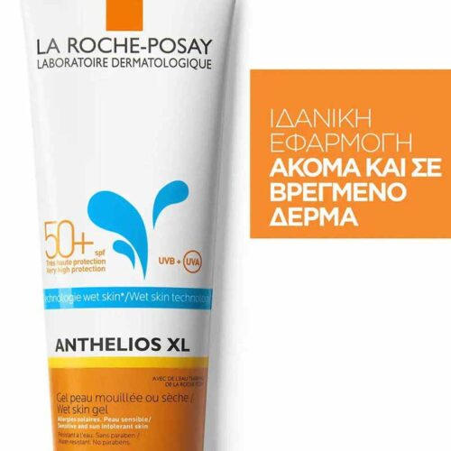 LA ROCHE POSAY Anthelios Wetskin SPF50 250ml pharmabest 2