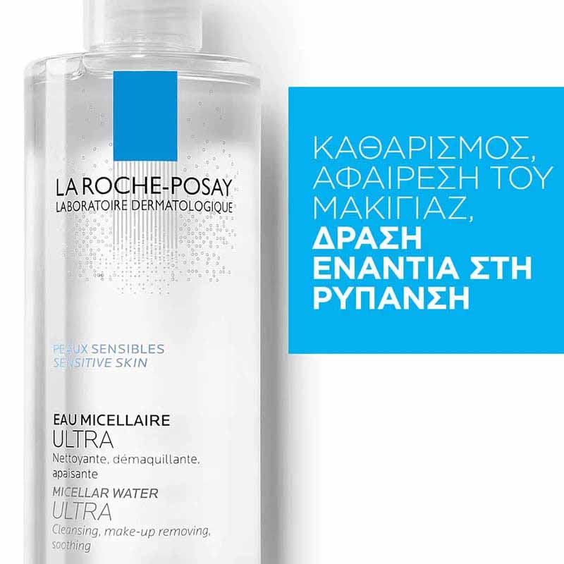 LA ROCHE POSAY Micellar Water Ultra 400ml 2 pharmabest