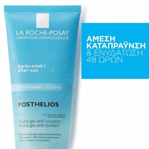 LA ROCHE POSAY Posthelios Hydra Gel 200ml pharmabest 2