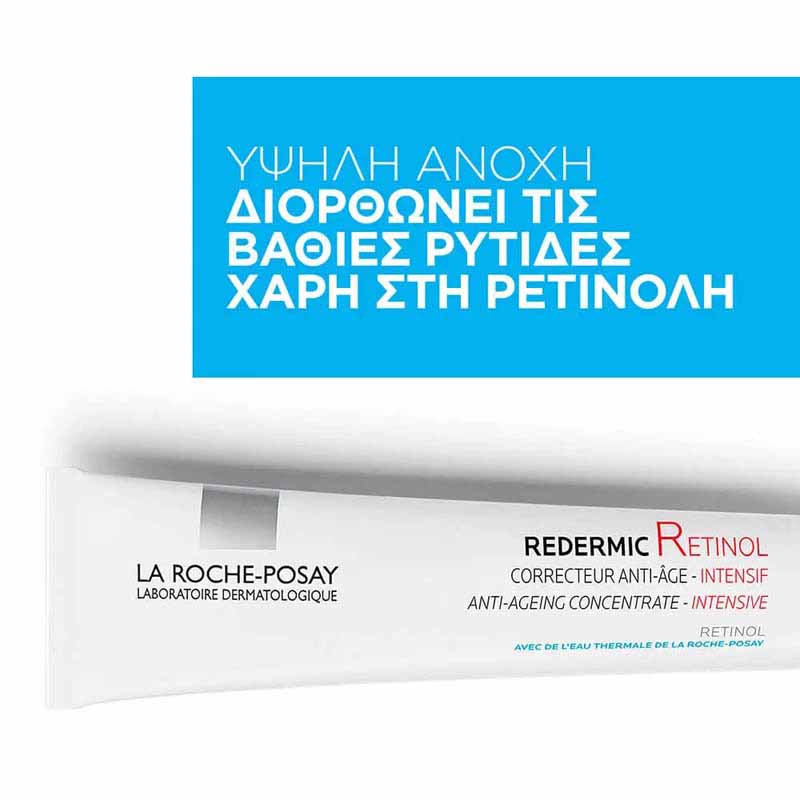 LA ROCHE POSAY Redermic Retinol 30ml pharmabest 2