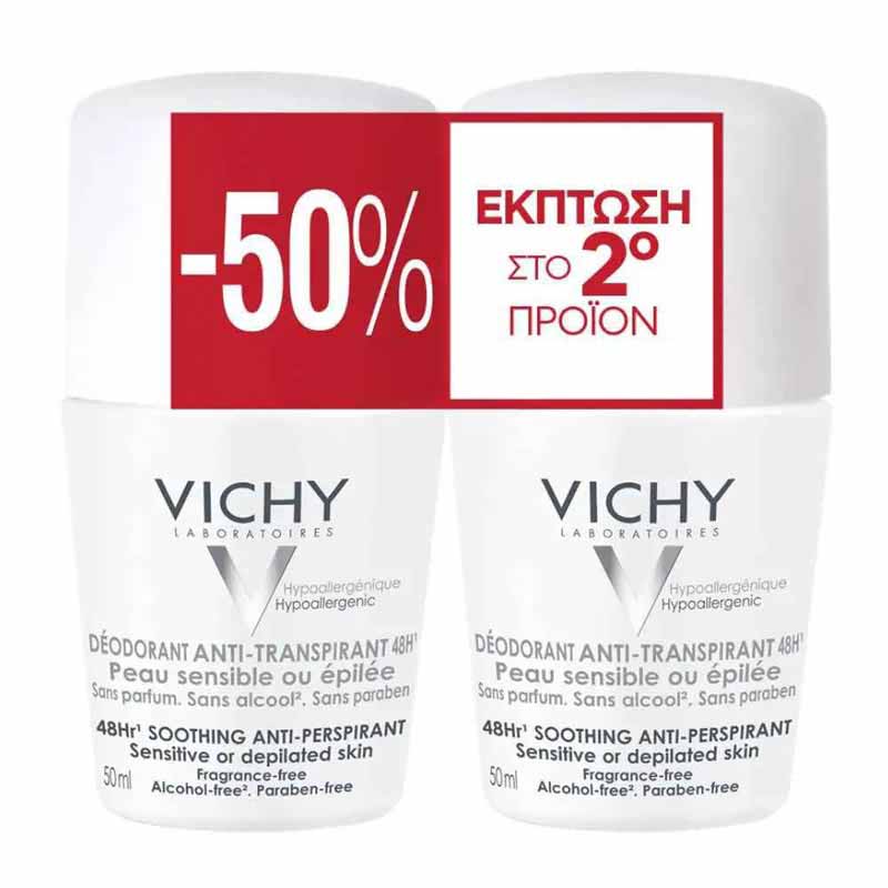 VICHY Deodorant 48h Sensitive Skin Roll On Duo Promo με 50 στο 2ο προϊόν 50ml pharmabest