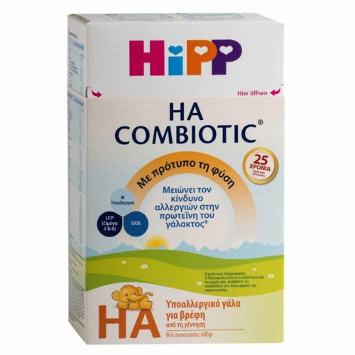 409629 HIPP COMBIOTIC HA ΥΠΟΑΛΛΕΡΓΙΚΟ ΓΑΛΑ ΓΙΑ ΒΡΕΦΗ ΣΕ ΧΑΡΤΙΝΗ ΣΥΣΚΕΥΑΣΙΑ 600gr Pharmabest