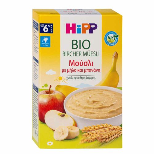 410208 ΗiPP Βio Bircher Μούσλι με μήλο μπανάνα Pharmabest