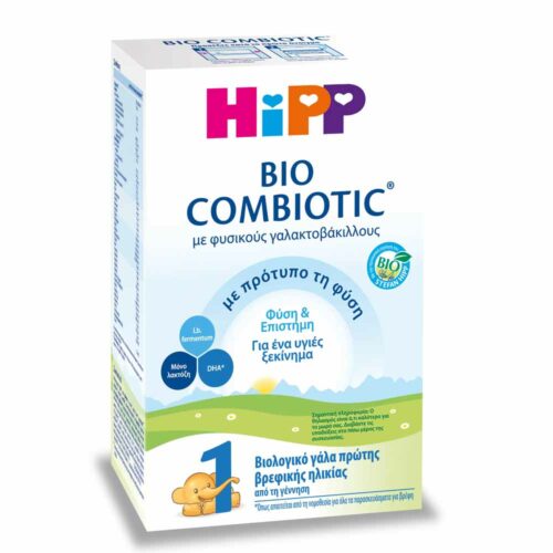 410891 HIPP BIO COMBIOTIC No 1 1Ης Βρεφικής ηλικίας ΝΕΑ ΦΟΡΜΟΥΛΑ 600gr Pharmabest