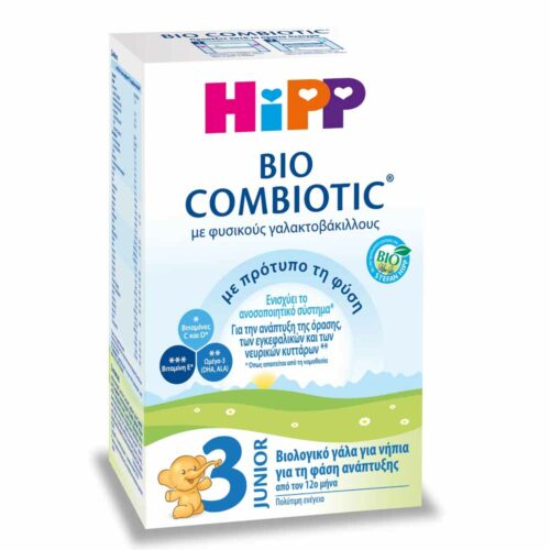 410893 HIPP BIO COMBIOTIC No 3 3ης Βρεφικής ηλικίας ΝΕΑ ΦΟΡΜΟΥΛΑ 600gr Pharmabest
