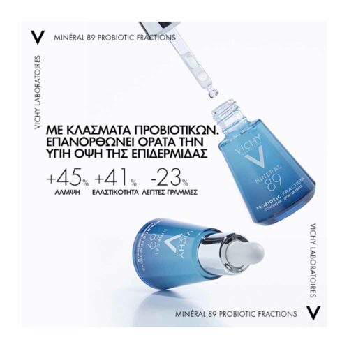 VICHY Mineral 89 Probiotic Fractions Booster Ανάπλασης Επανόρθωσης 30ml 3337875762908 Pharmabest 05