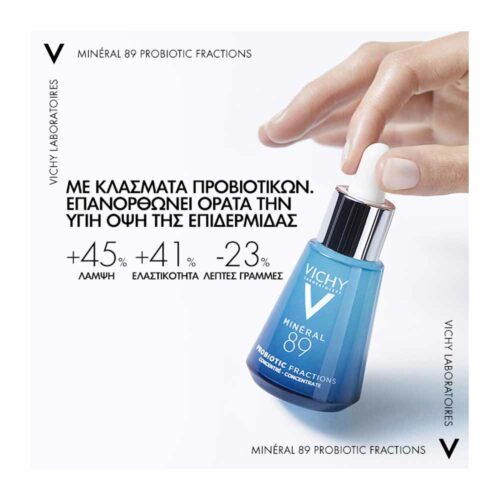 VICHY Mineral 89 Probiotic Fractions Booster Ανάπλασης Επανόρθωσης 30ml 3337875762908 Pharmabest 06