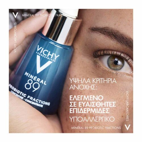 VICHY Mineral 89 Probiotic Fractions Booster Ανάπλασης Επανόρθωσης 30ml 3337875762908 Pharmabest 07