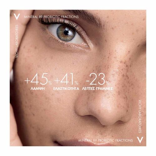VICHY Mineral 89 Probiotic Fractions Booster Ανάπλασης Επανόρθωσης 30ml 3337875762908 Pharmabest 08