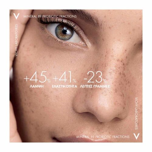 VICHY Mineral 89 Probiotic Fractions Booster Ανάπλασης Επανόρθωσης 30ml 3337875762908 Pharmabest 08