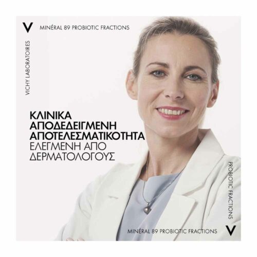 VICHY Mineral 89 Probiotic Fractions Booster Ανάπλασης Επανόρθωσης 30ml 3337875762908 Pharmabest 10