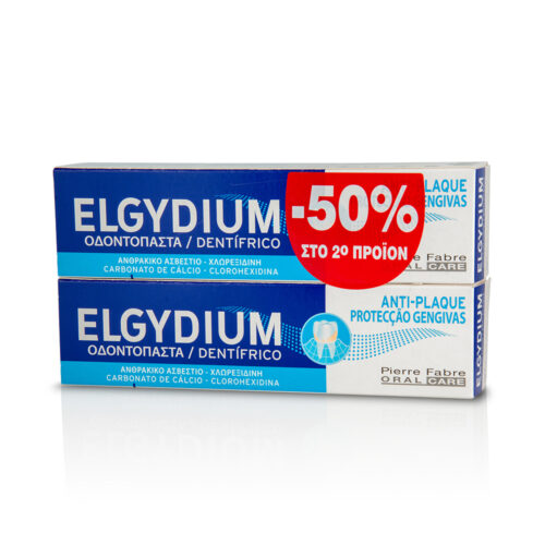 3577056024528 ELGYDIUM Anti-plaque 100ml -50% 2ο Προϊόν Pharmabest