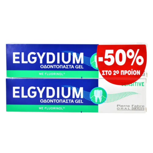 3577056024535 ELGYDIUM Sensitive - 75ml Pharmabest 1
