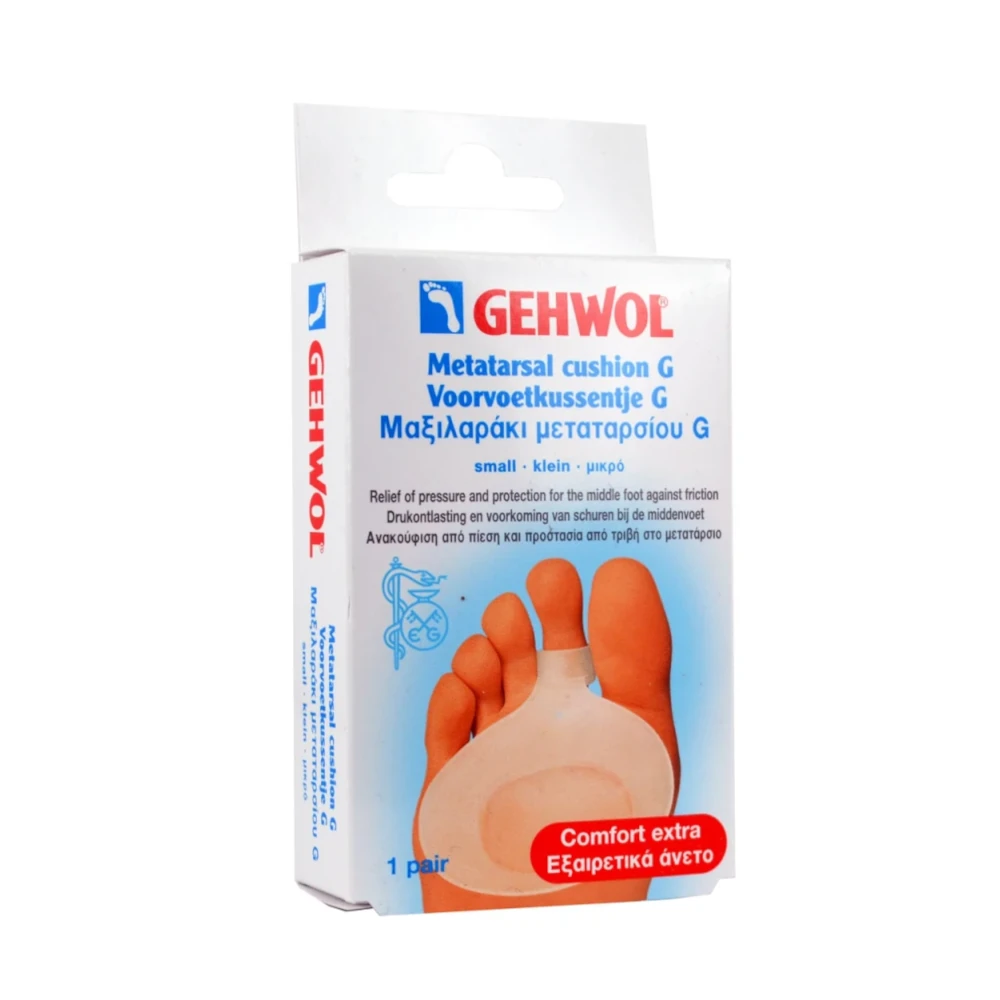 GEHWOL Metatarsal Cushion G small Μαξιλαράκι μεταταρσίου G μικρό 2τεμ