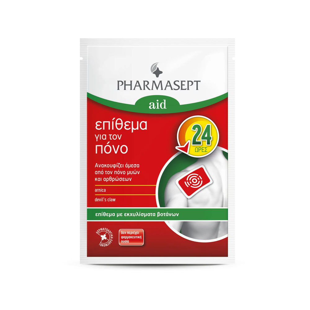 5205122001651 Pharmasept ΕΠΙΘΕΜΑ ΓΙΑ ΤΟΝ ΠΟΝΟ 1 ΤΜΧ Pharmabest 1