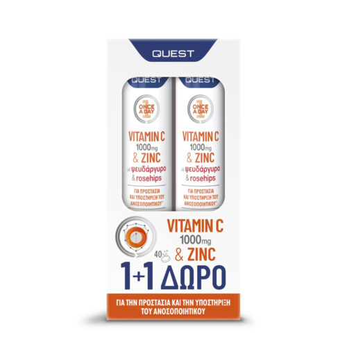 5205965180254 PROMO Quest Vitamin C 1000Mg Zinc Rosehips 20Tabs 11 Δώρο Pharmabest