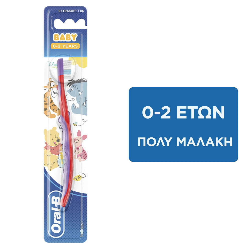 3014260281366 Oral B Baby Χειροκίνητη Οδοντόβουρτσα Με Τον Winnie το Αρκουδάκι Pharmabest 2