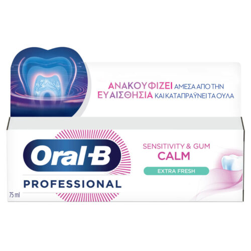 8006540464304 Oral B Professional Sensitivity Gum Calm Extra Fresh Οδοντόκρεμα 75 ml Pharmabest 2