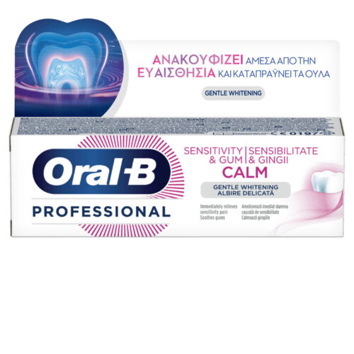 8006540464342 Oral B Professional Sensitivity Gum Calm Gentle Whitening Οδοντόκρεμα 75 ml Pharmabest 2
