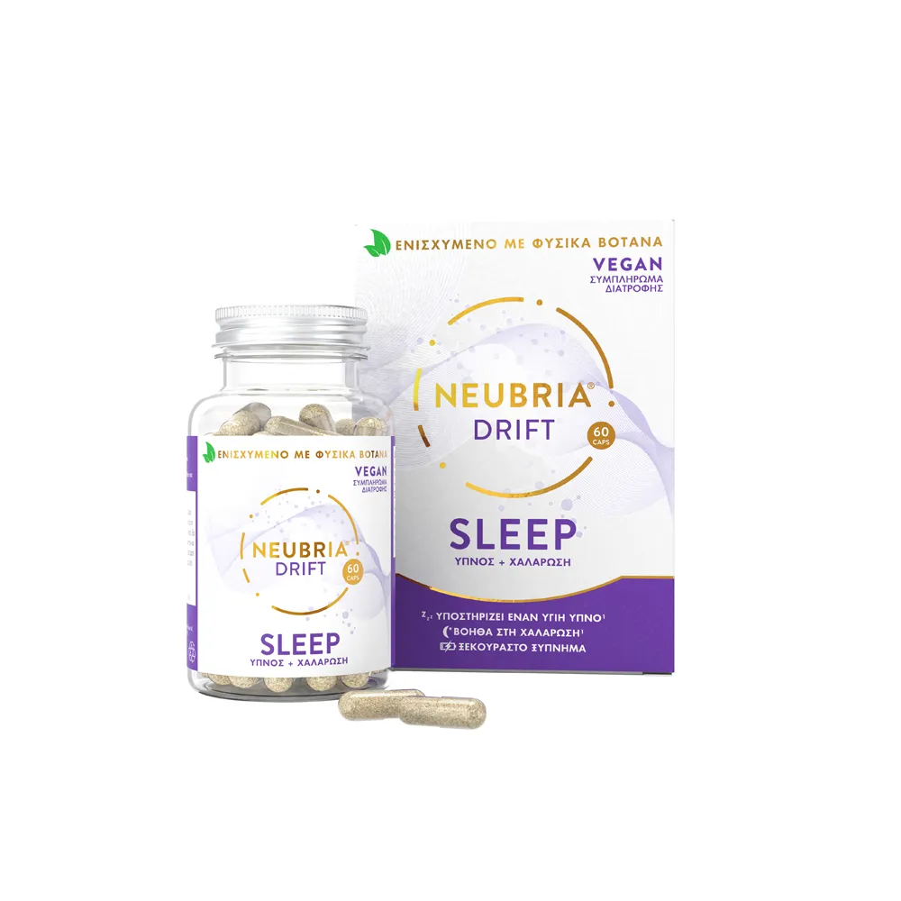 Εικόνα προϊόντος Neubria Drift Sleep συμπλήρωμα διατροφής ειδικά σχεδιασμένο για καλύτερη ροή στον ύπνο, περισσότερη χαλάρωση και βελτίωση της ποιότητας του ύπνου