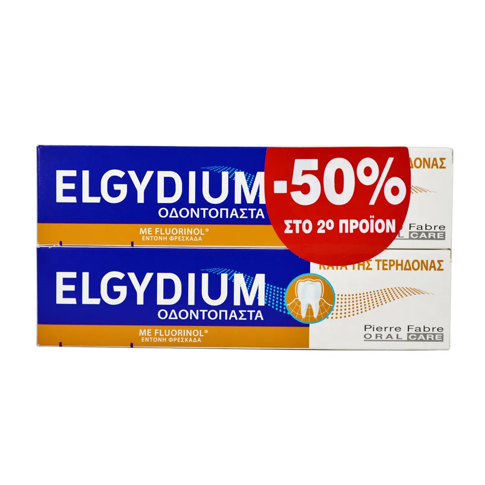 3577056024542 Elgydium Προστασία από τερηδόνα 75ml Pharmabest