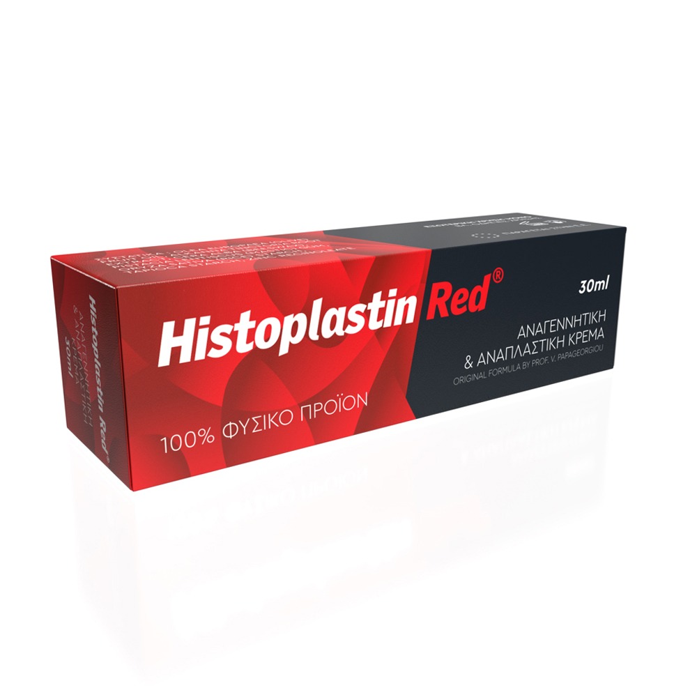 Η Histoplastin Red 30ml για όλους τους τύπους δέρματος καλλυντικό για την αναδόμηση-αναγέννηση της όψης του προσώπου