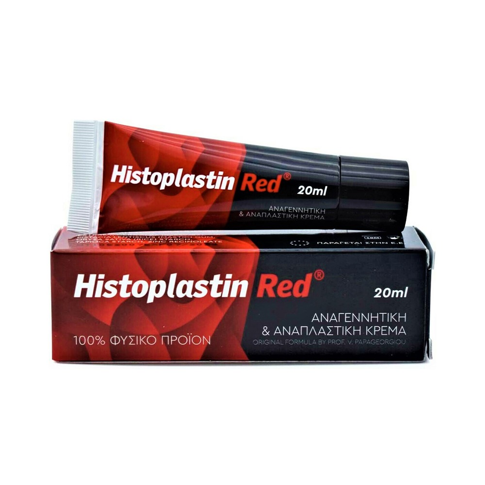 Η Histoplastin Red 20ml κρέμα προσώπου για όλους τους δέρματος για την αναδόμηση και αναγέννηση της όψης της επιδερμίδας