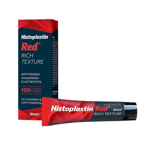 Histoplastin Red Rich Texture