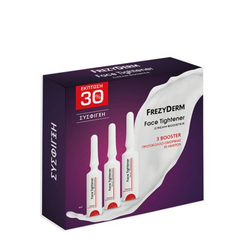 5202888277559 FREZYDERM Κασετίνα με 3 Face Tightener Cream Booster 5ml Pharmabest 1