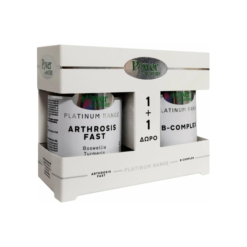 POWER HEALTH Platinun Range Arthrosis 30tabs Δώρο Vitamin B-Complex 20tabs