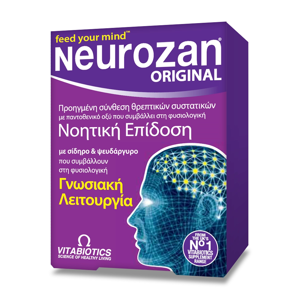 Για διατήρηση της φυσιολογικής γνωσιακής λειτουργίας, νοητική επίδοση, νευρικού συστήματος και ψυχολογικής λειτουργίας Vitabiotics Neurozan Original