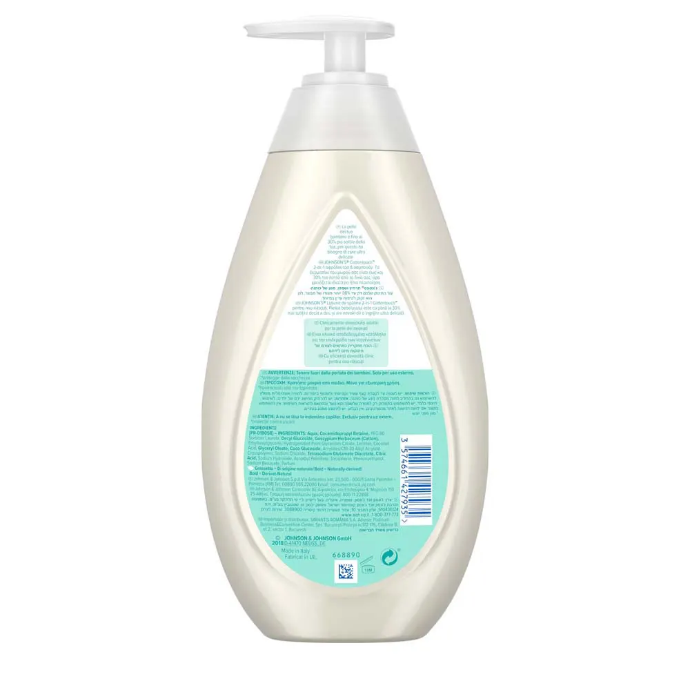Johnson's Baby CottonTouch 2 σε 1 Αφρόλουτρο & Σαμπουάν 500ml Johnson's Baby CottonTouch 2 σε 1 Αφρόλουτρο & Σαμπουάν 500ml - Image 2