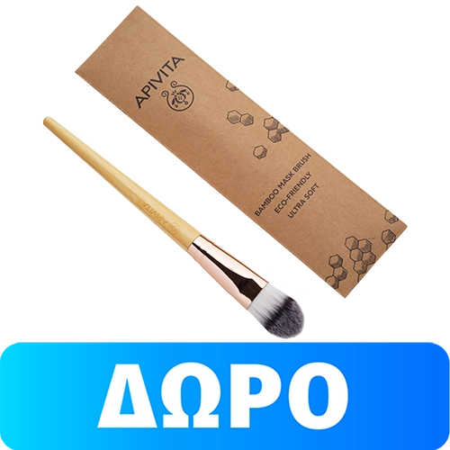 Apivita Face Mask Brush 500x500 1