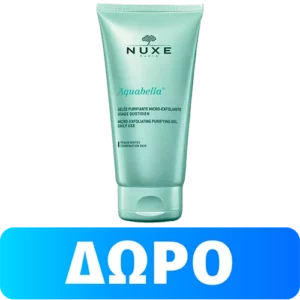 Mini NUXE Aquabella Exfoliating Gel 15ml 500x500 1