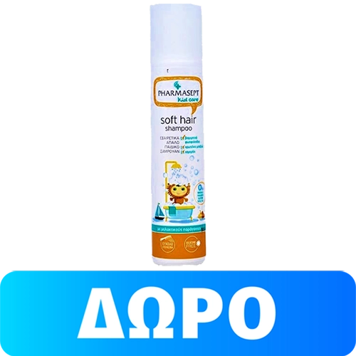 Mini Pharmasept Soft Hair Shampoo 40ml 500x500 1