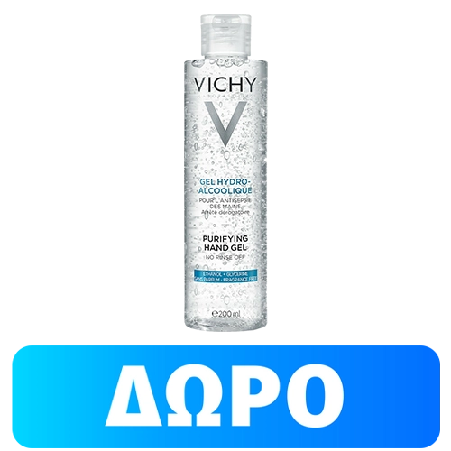 Vichy Αντισηπτικό Gel 200ml 500x500 1