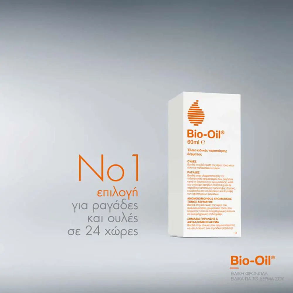 6001159113645 Bio Oil Skincare Oil 60ml Έλαιο Περιποίησης της επιδερμίδας για πρόληψη και ανάπλαση ουλών ραγάδων 2