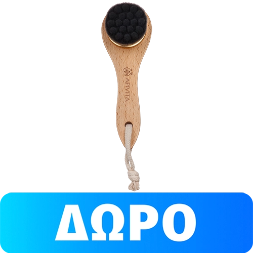 Apivita Face Cleansing Brush 500χ500