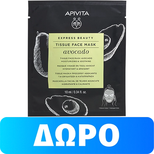 Apivita Tissue Mask με Αβοκάντο 500x500 1