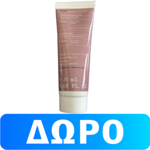 Korres Night Brightening Sleeping Facial 20ml 640x640 1
