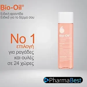 Bio Oil Skincare Oil 125ml for pharmabest page, Barcode: 6001159113652