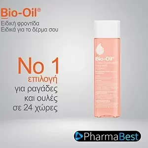 Bio Oil Skincare Oil 200ml for pharmabest page, Barcode: 6001159113669