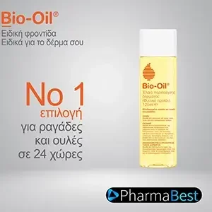 Bio Oil Natural 125ml for pharmabest page, Barcode: 6001159125198