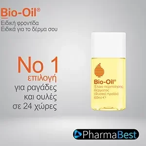 Bio Oil Natural 60ml for pharmabest page, Barcode: 6001159125181