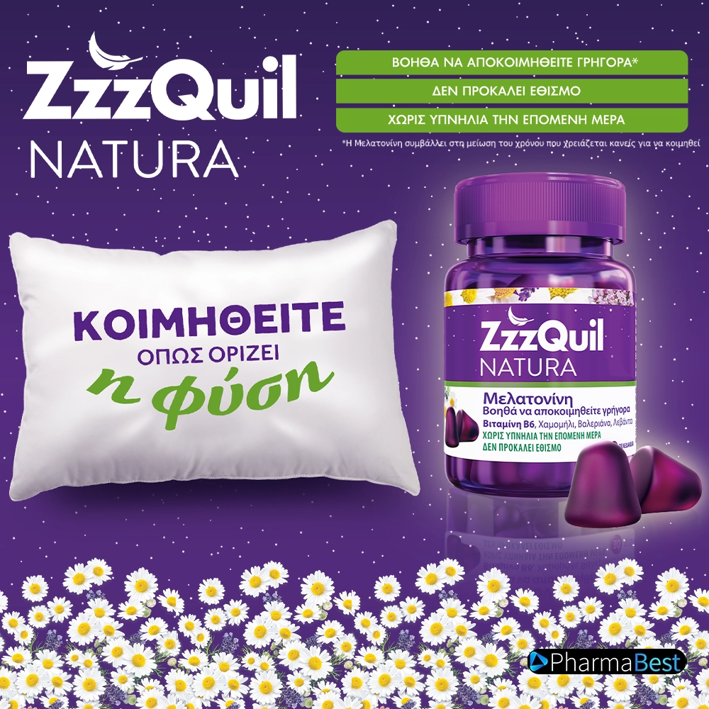 zzzQuil Banner page M