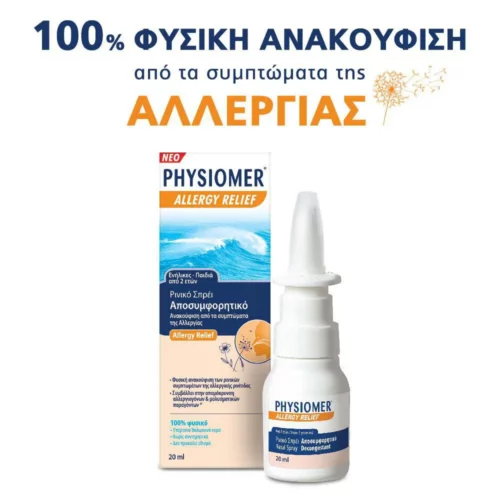 3564300001022 Physiomer Allergy Relief 20ml 3