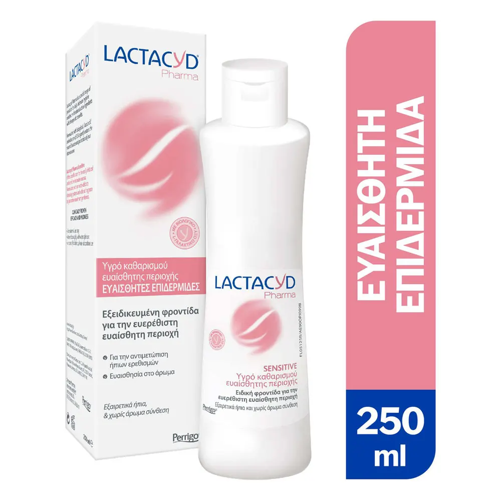 5391520942426 Lactacyd Pharma Sensitive Intimate Wash 250ml 2